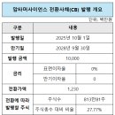 케이피인베스트먼트 네이버블로그