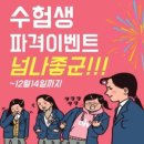 뮤즈뷰티살롱
