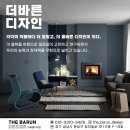 더바른디자인 이미지