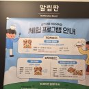 삼진전자 | 초등 아이와 부산 영도 나들이! 삼진어묵 체험 '주차 전쟁' 뚫고 다녀온 솔직후기
