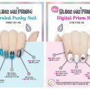 네일 수블링 이미지