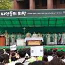 25/05/11 성령과 함께한 신앙 새싹들…“마음속 성소의 씨앗 잘 키울래요” - 수원교구, 제62차 성소 주일 행사 이모저모 이미지