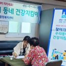 장안경로당 이미지