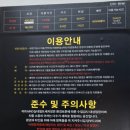 카바스실내셀프세차장 이미지