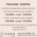 704.HAIR(헤어) | 💄 혼주 메이크업 업체 10곳 정리 비교 (영등포, 여의도, 신도림)