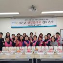서천군농업기술센터 충청탑뉴스