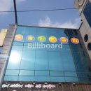 프롬당구클럽 이미지