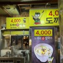 바글 | 서대문 영천시장 가성비 맛집 도깨비칼국수