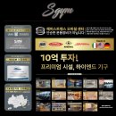 에스짐(학동점) 이미지