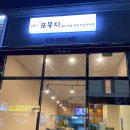 또묵지 네이버블로그