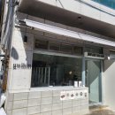 귀빈(gwibin) 이미지