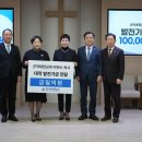 한세대학교 영산신학대학원 | [뉴스앤넷] 시흥 군자대현교회, 한세대학교에 1억 원 발전기금 전달