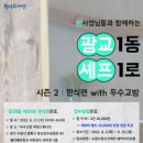 광교청소년수련관 이미지