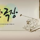햇살맞이 민박 네이버블로그