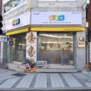 소풍경 서구구덕운동장점 이미지