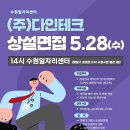다인케미칼 이미지