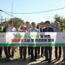 원앙농장 이미지