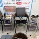 경원로 | KK디톡스족욕 외동점 다녀온 후기 처음 경험해본 신기한 디톡스족욕