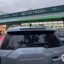 GS더프레쉬 명장점 이미지