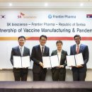 SK바이오파마 이미지