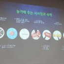 태인축산 이미지