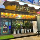 청담동말자싸롱산북점 네이버블로그
