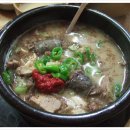 병천본가 순대국밥 이미지