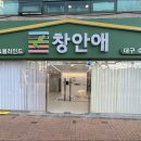 준블라인드
