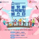 여수엑스포 1# | 숙박세일페스타로 다녀온 여수 신라스테이 여수 엑스포역 호텔 후기 ㅣ 디럭스 더블 오션뷰