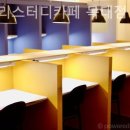 스터디카페목대점