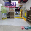 제일체육관(태권도) 이미지