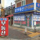 철물나라 주변 이미지