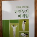 반천길 네이버블로그