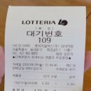 롯데리아 외대역점 이미지