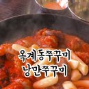 산호대로-26 이미지