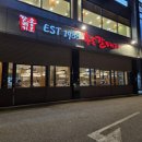 송도갈매기동탄점 이미지