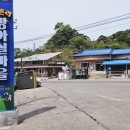옥천군군북면대정보건진료소 네이버블로그