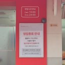 홈플러스 익스프레스 서울회기점