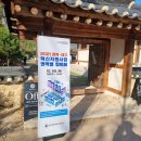 한국생명과학고등학교 | 경북대구교육청 특성화고 혁신지원사업 SNS 홍보 전략 강연 - 한국생명과학고등학교