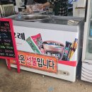 들물 관광농원 이미지