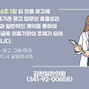 김현일한의원 이미지