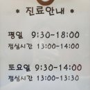 응암연세이비인후과의원 이미지