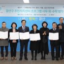 수완동주민센터 이미지