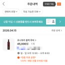 조니워커 블랙 루비 가격·맛 후기, 블랙라벨과 비교해봤습니다