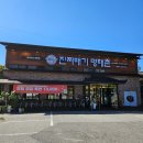 진짜배기 명태촌 화성안녕점 이미지