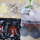 집밥뚝딱 이미지