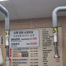 천수삼겹살 | [수돈] 육즙 가득한 돼지반마리에 양념갈비까지 완벽했던 부천역 고기집 찐 감동 후기