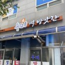 우미떡방앗간 - 서구 풍암순환로 191 | 우미떡방앗간