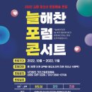 늘해찬 이미지