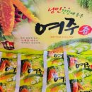 신평건강원